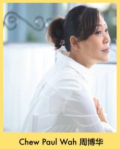 Judge_Vocal_ChewPaulWah